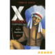 X-Indian Chronicles